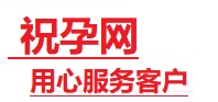 湖滨捐卵试管助孕机构-代媽网